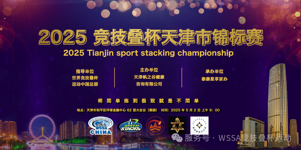 微信图片_20250609141026.png